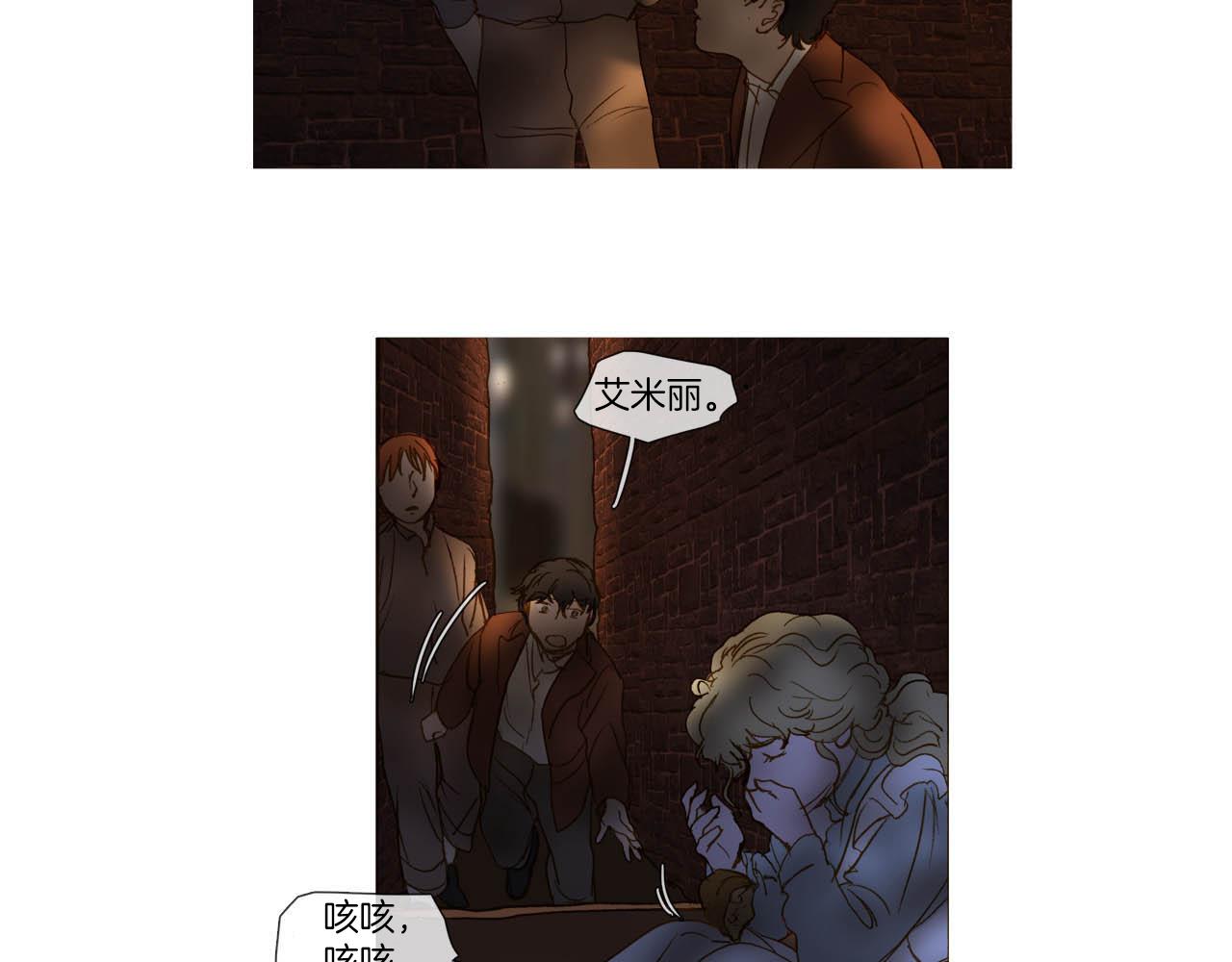 第64话 是我听错了(1/2)-第64话