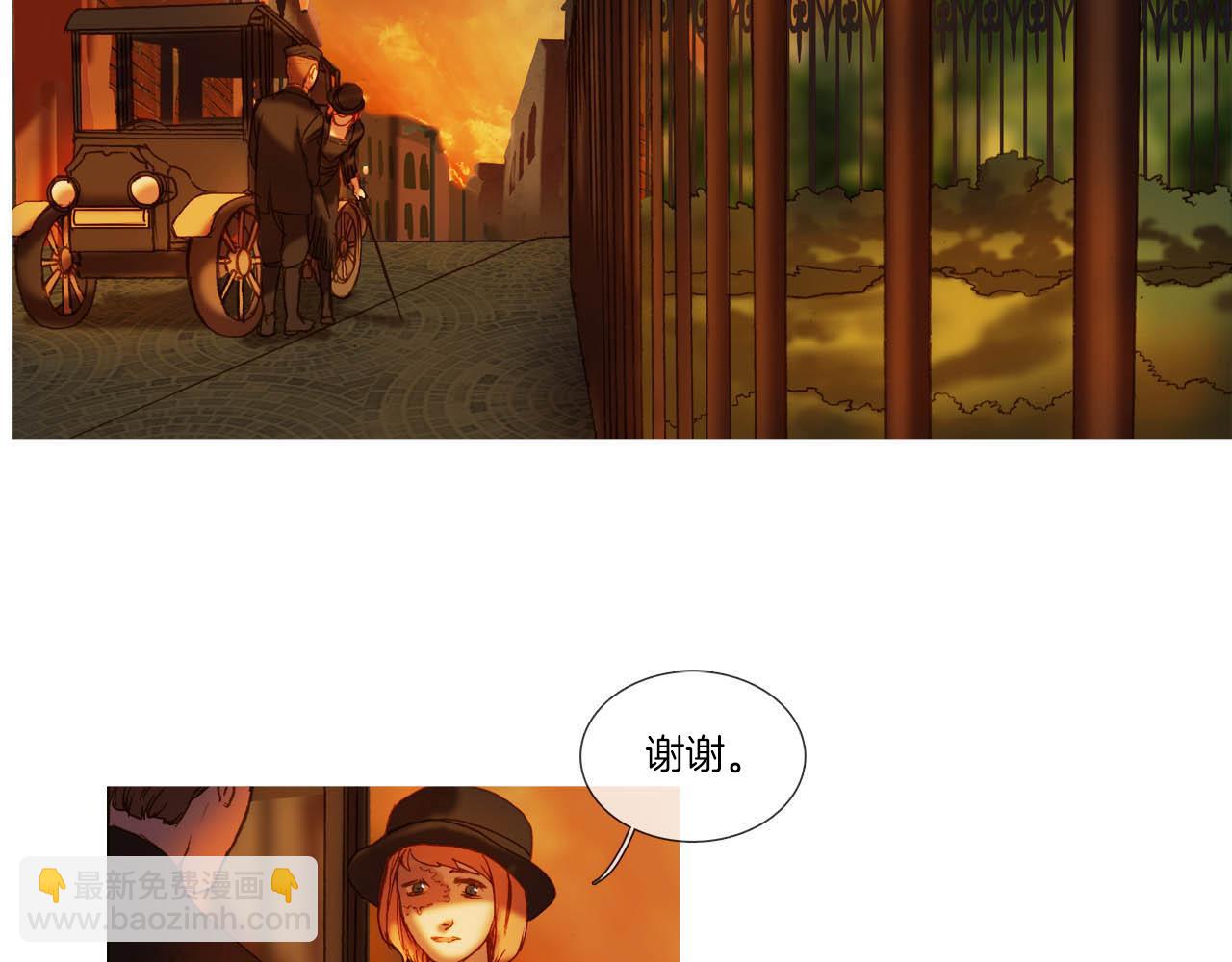 第64话 是我听错了(1/2)-第64话