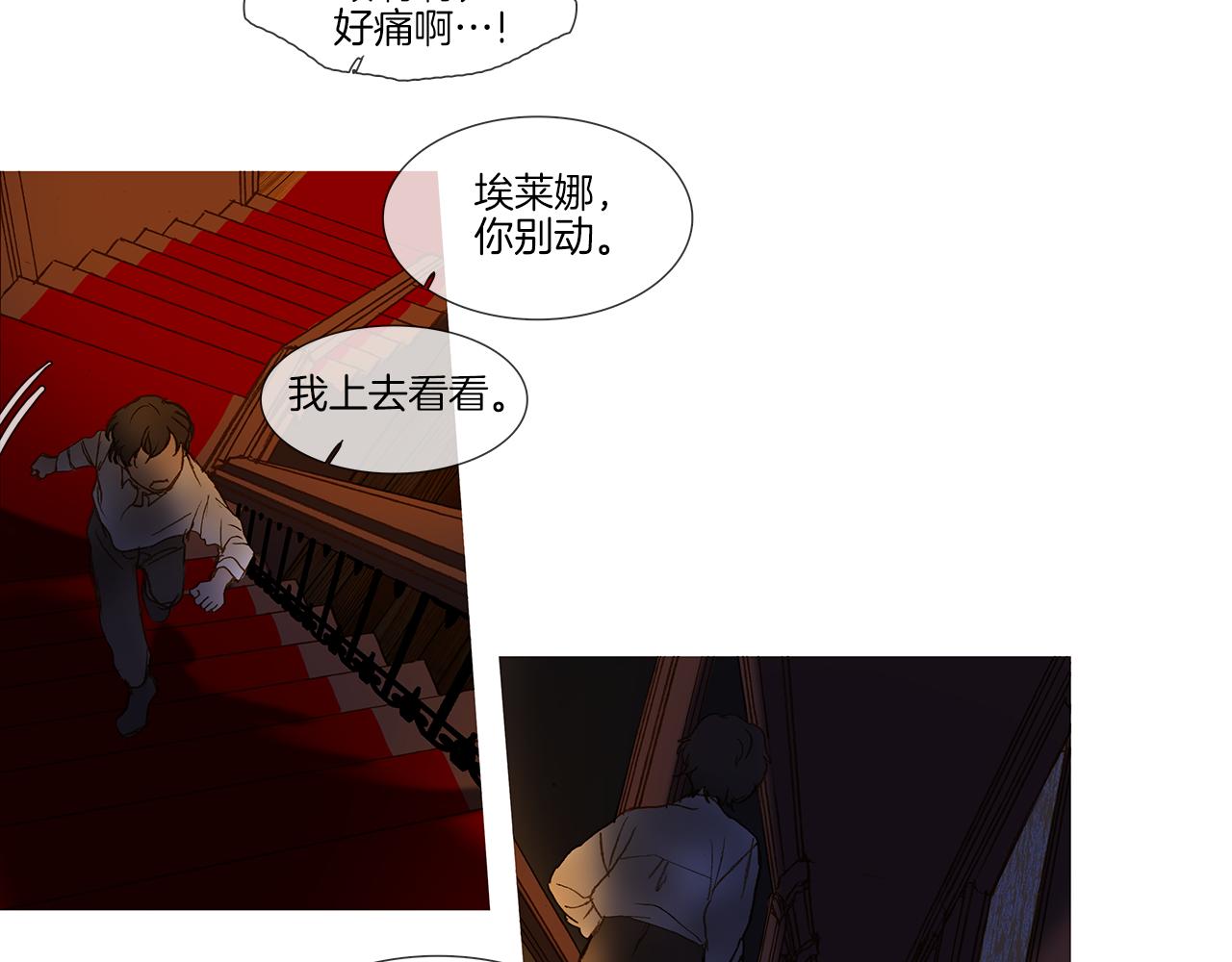 第66话 放开(1/3)-第66话