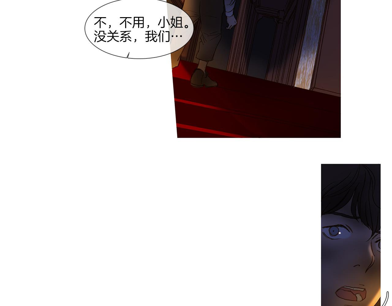 第66话 放开(1/3)-第66话