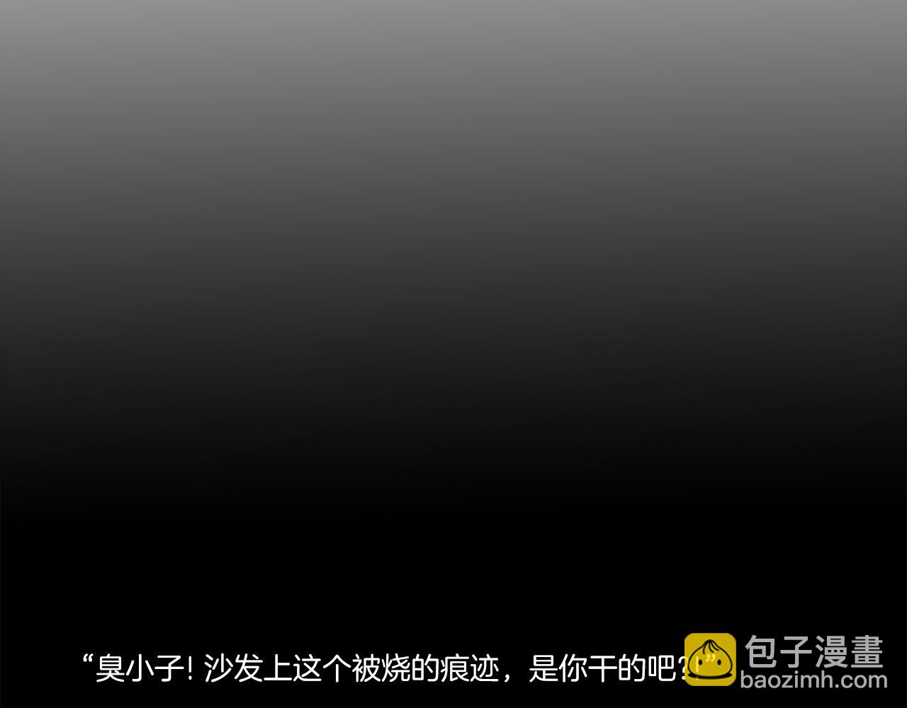 第66话 放开(1/3)-第66话