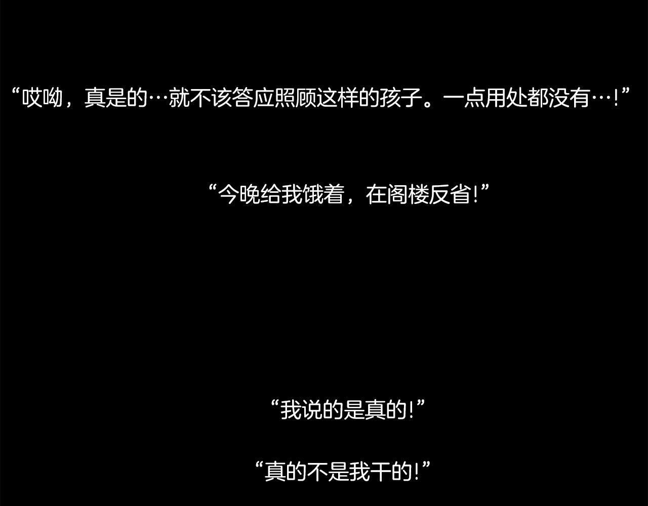 第66话 放开(1/3)-第66话