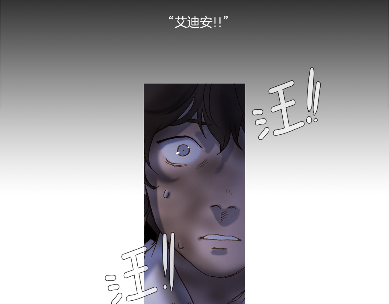 第66话 放开(1/3)-第66话
