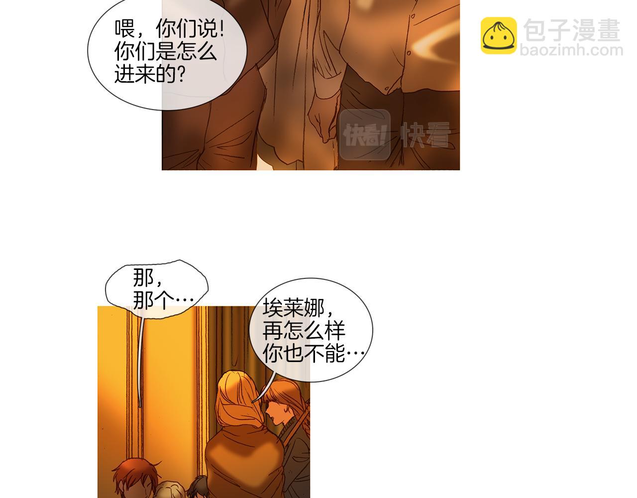 第66话 放开(1/3)-第66话
