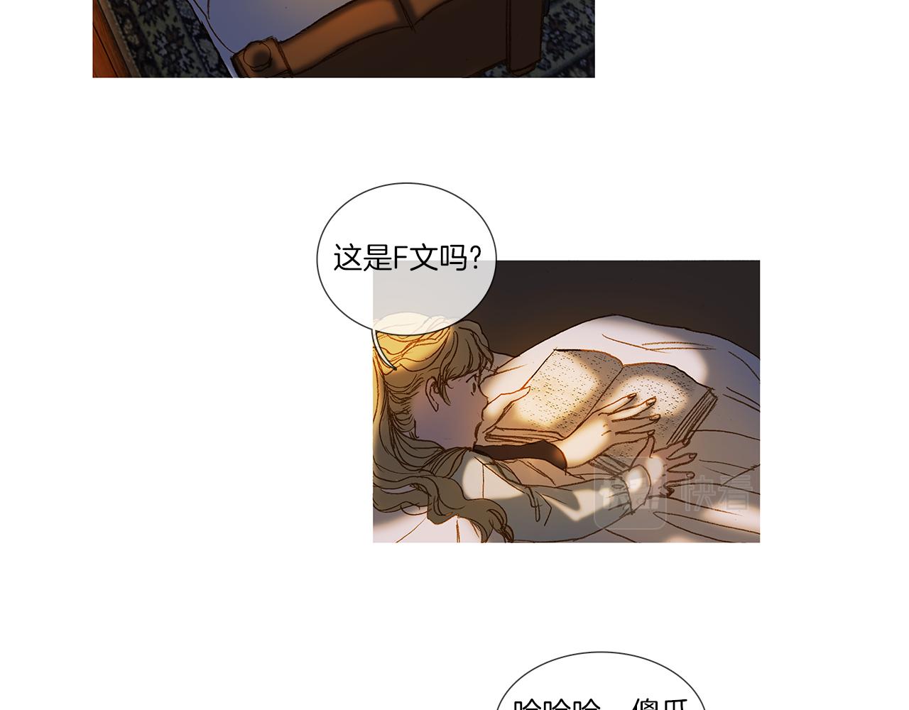 第68话 好好听话(1/3)-第68话