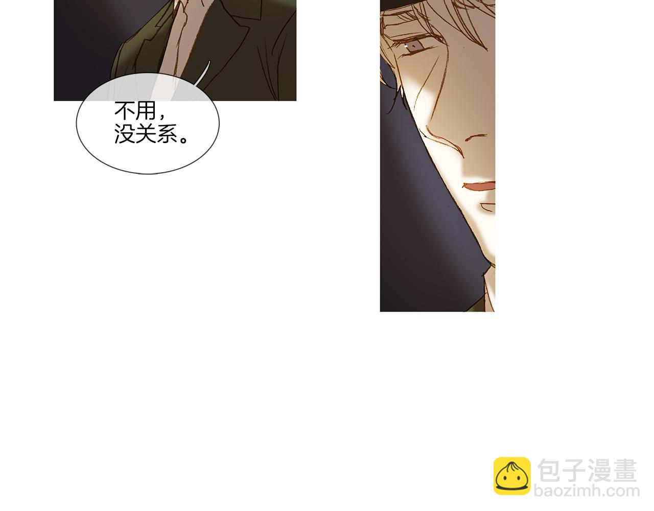 第68话 好好听话(1/3)-第68话