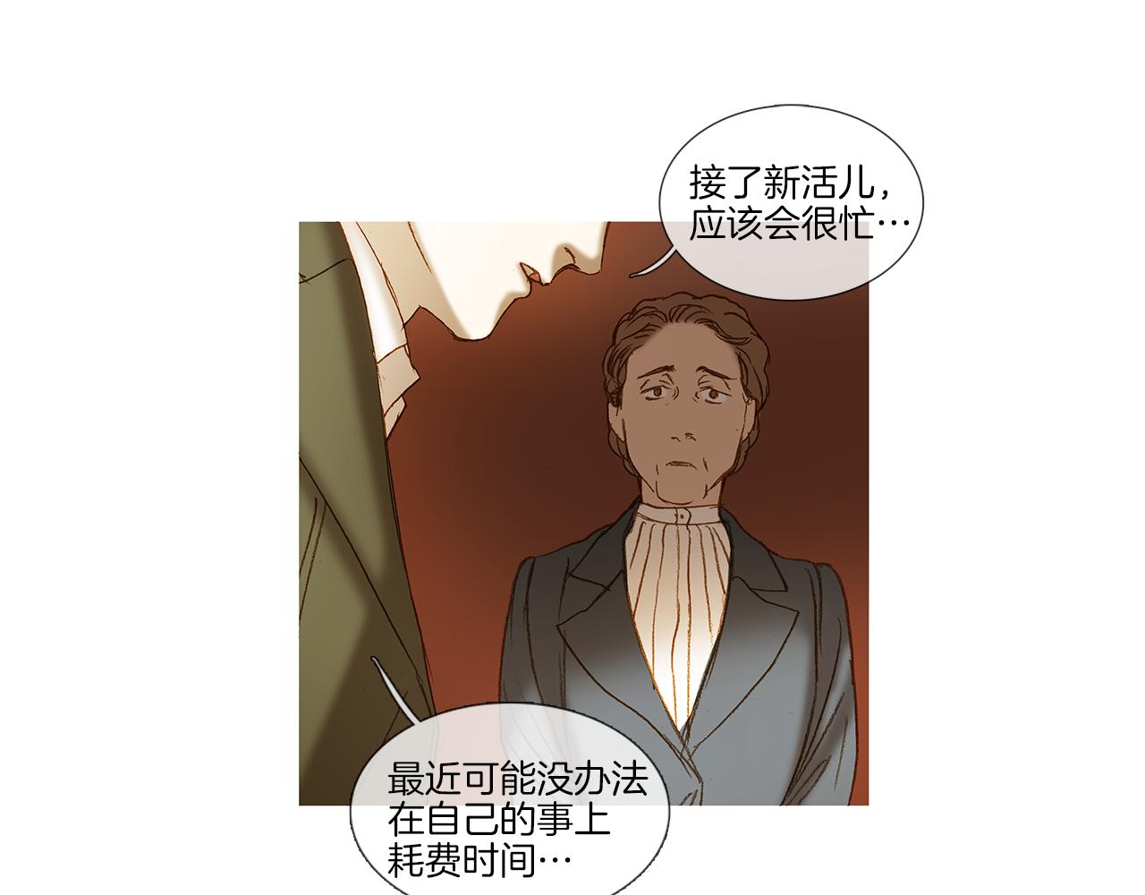 第68话 好好听话(1/3)-第68话