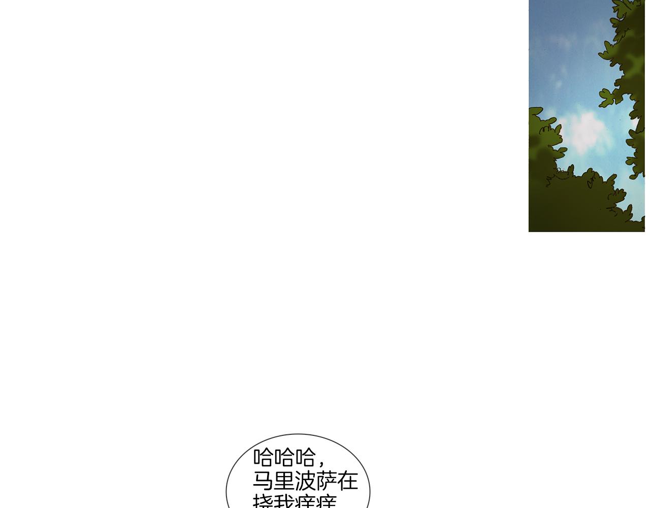 第68话 好好听话(1/3)-第68话