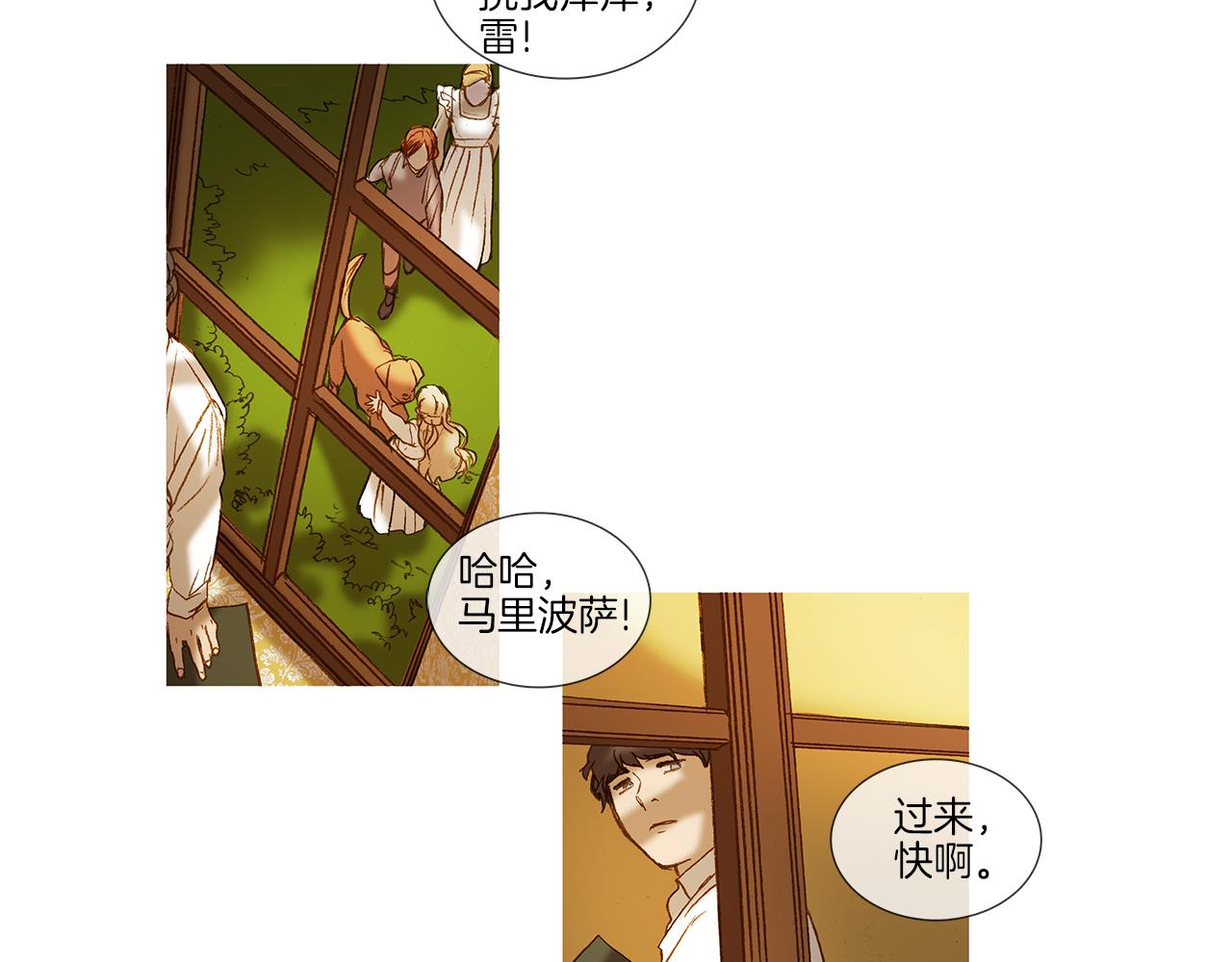 第68话 好好听话(1/3)-第68话