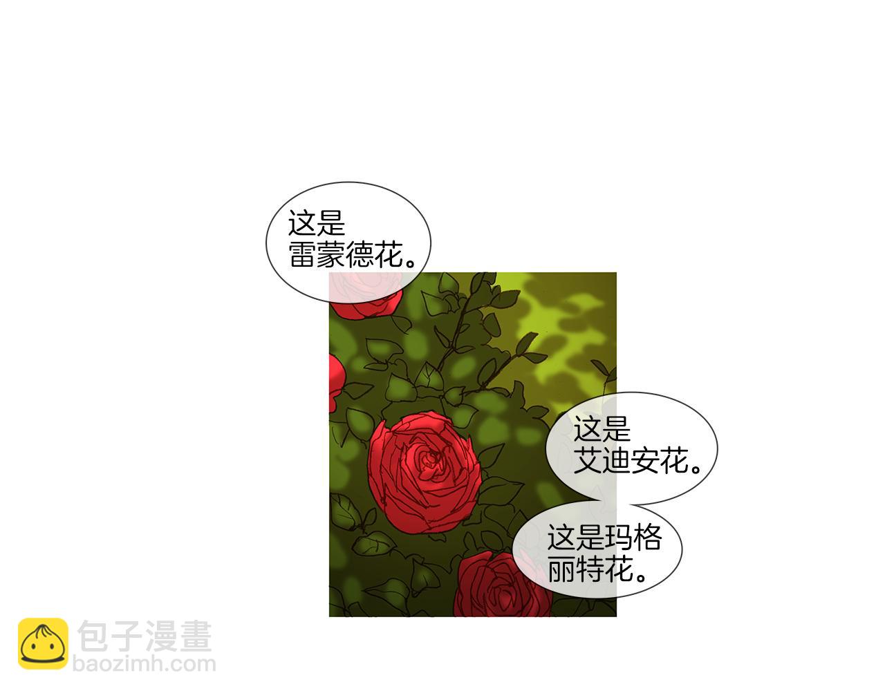 第68话 好好听话(1/3)-第68话