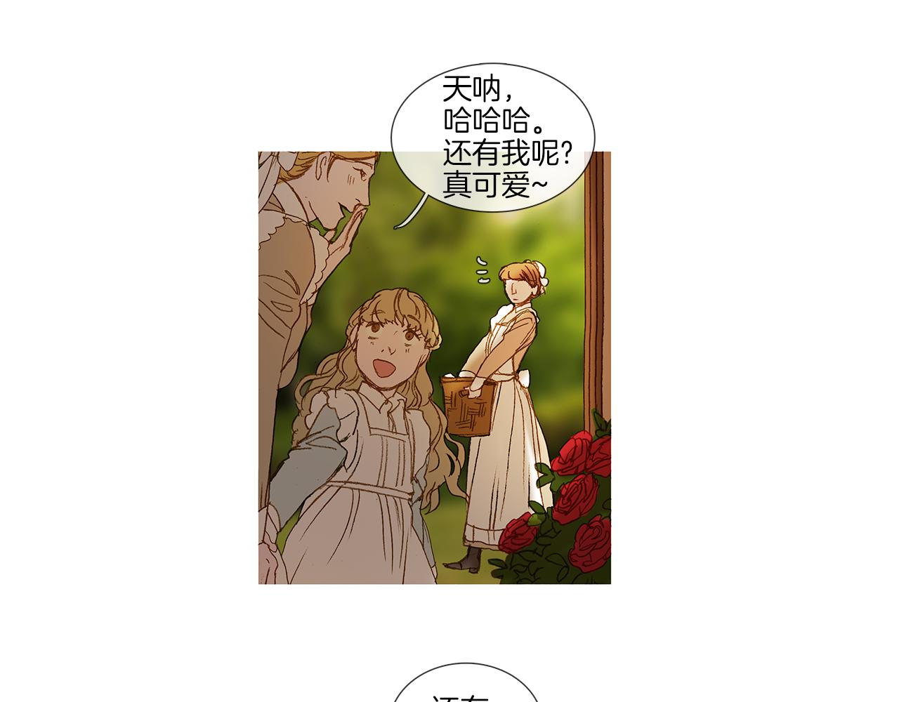 第68话 好好听话(1/3)-第68话