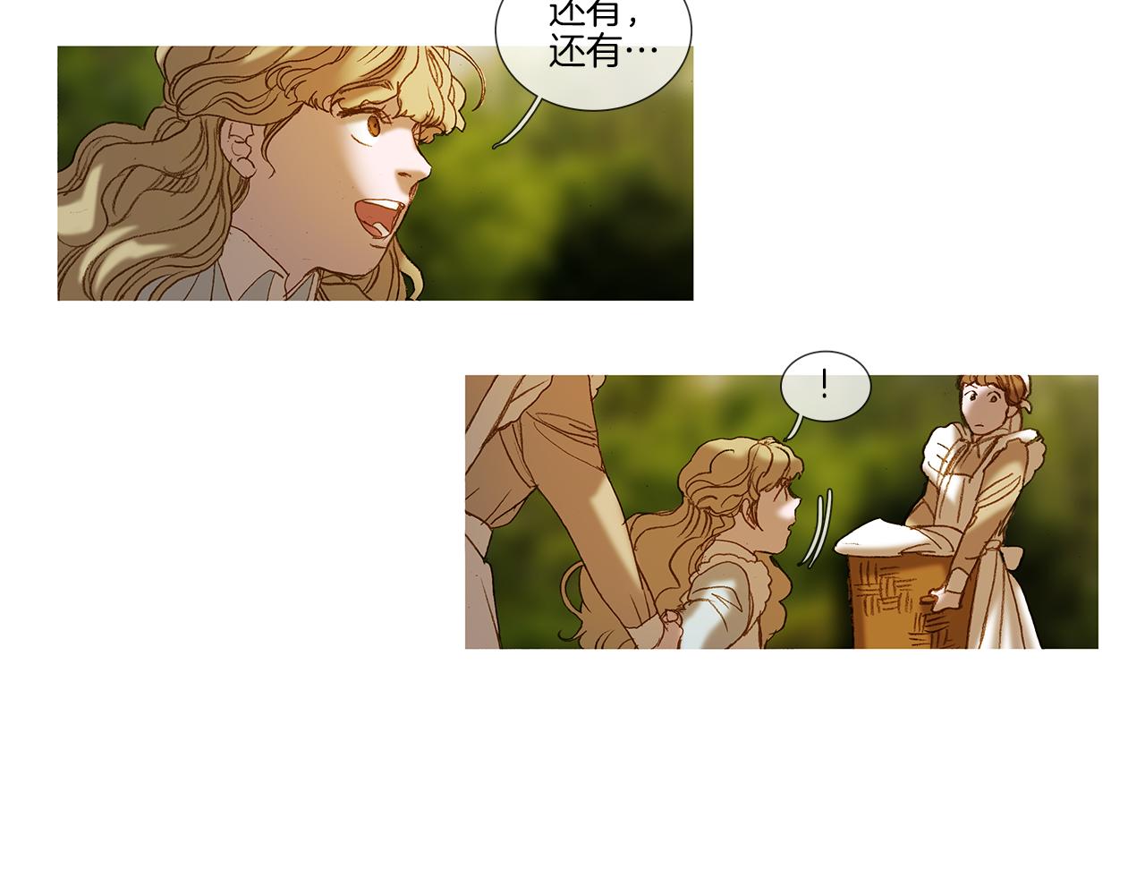 第68话 好好听话(1/3)-第68话
