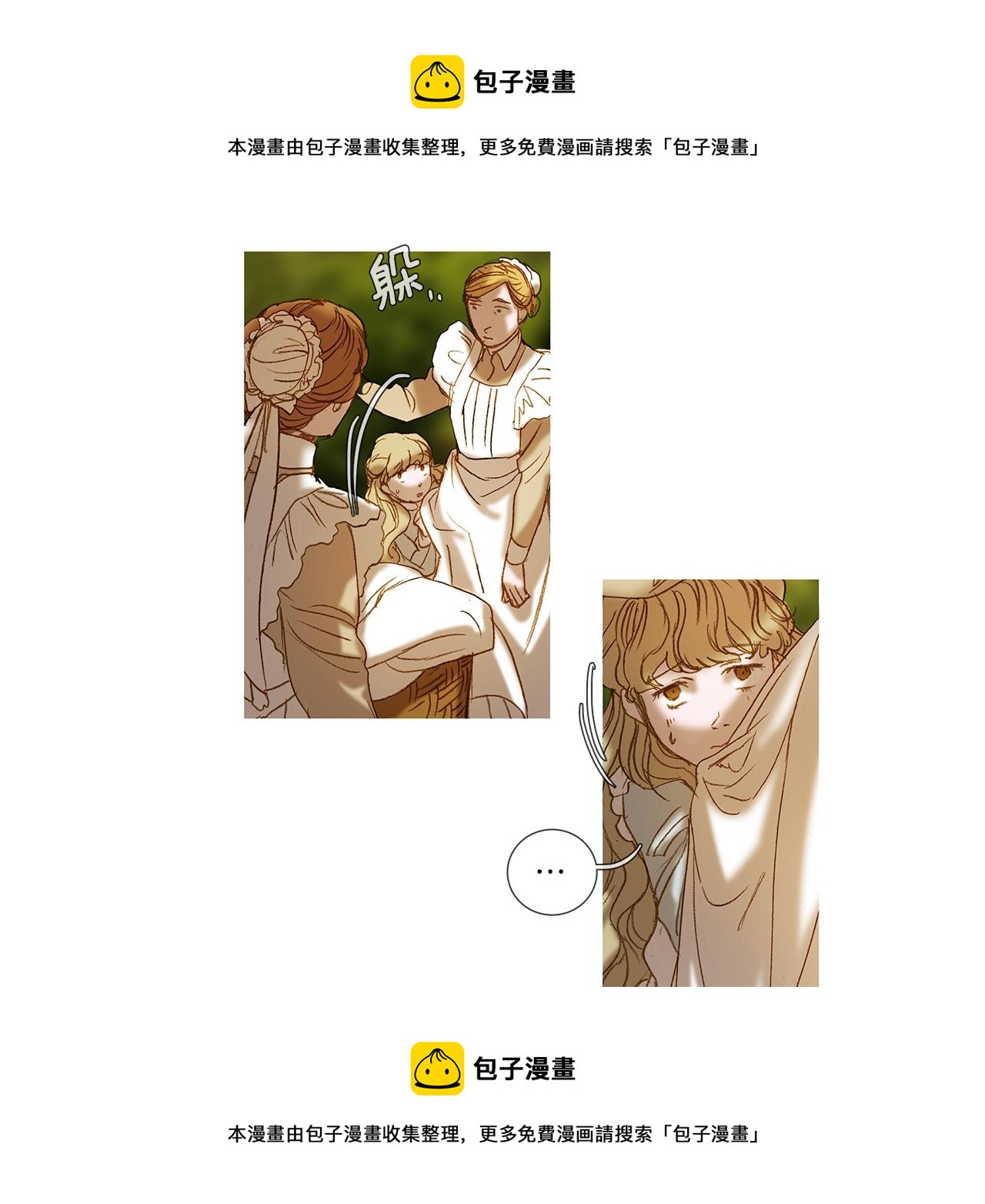 第68话 好好听话(1/3)-第68话