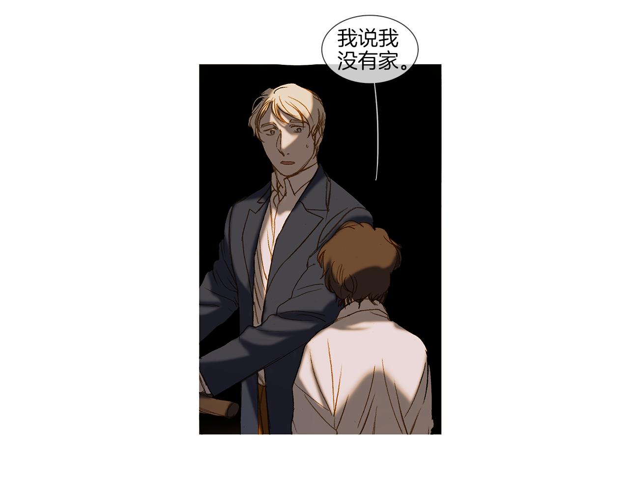 第70话 相逢的宿命(1/2)-第70话