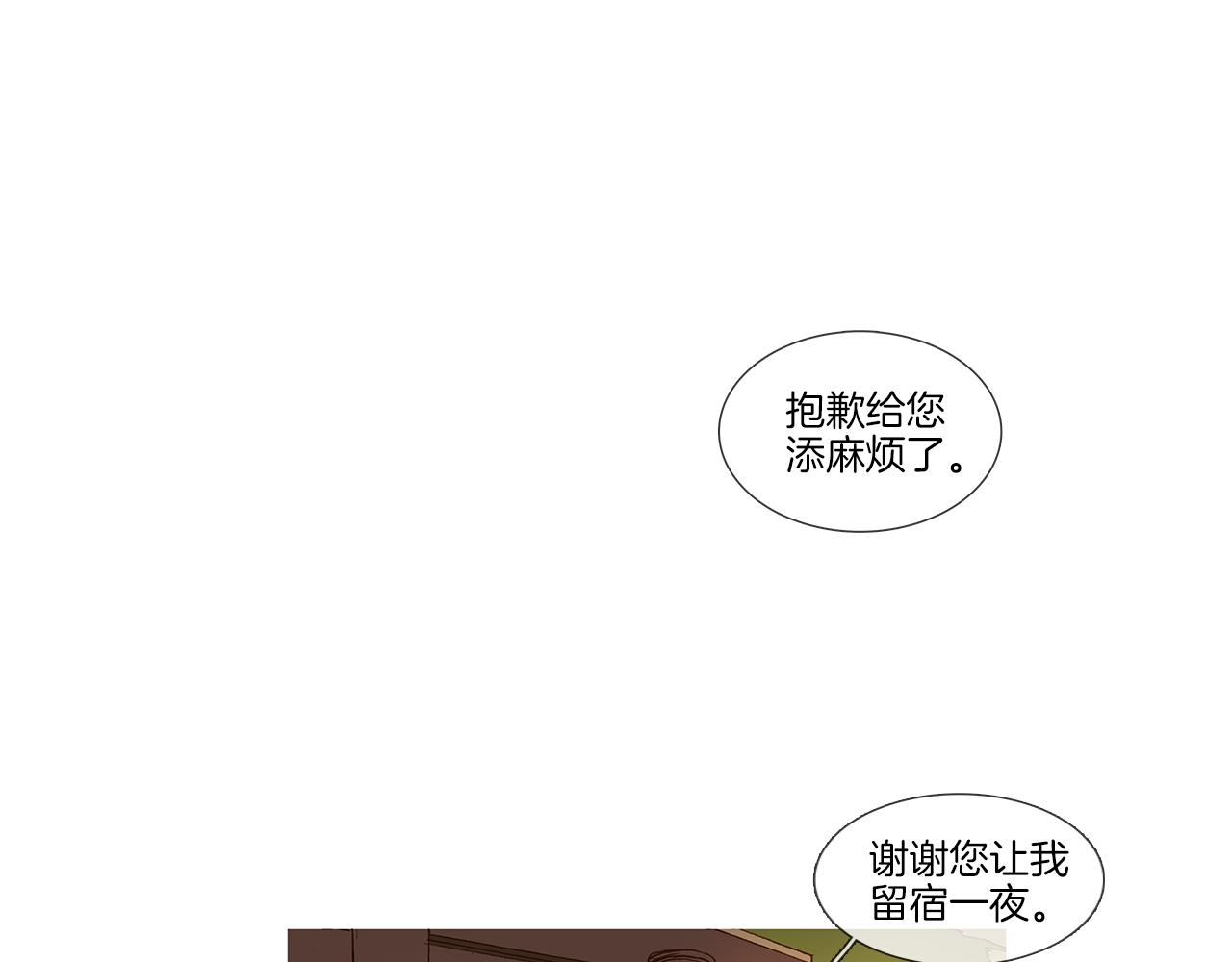 第72话 梦中场景(1/3)-第72话