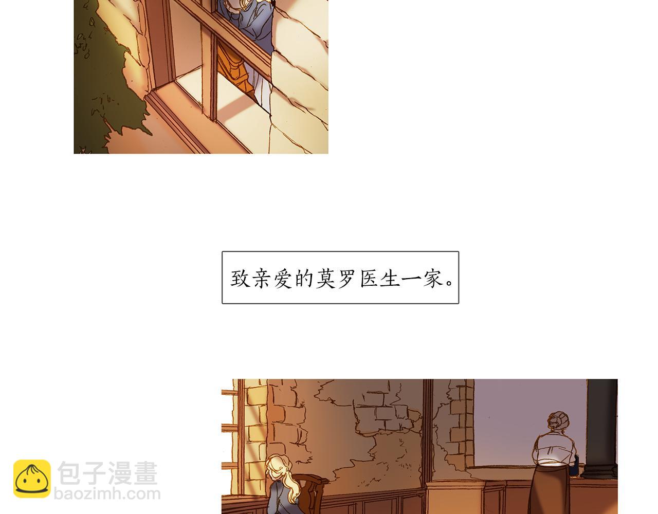 第72话 梦中场景(1/3)-第72话