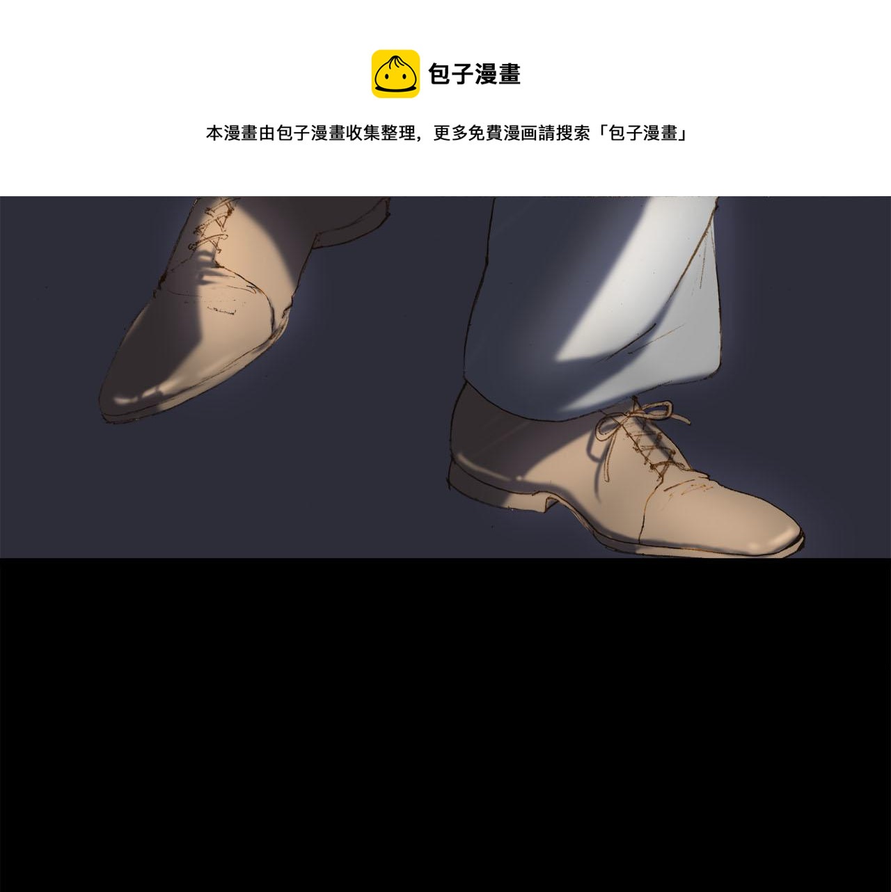 第8话 家族落魄(1/3)-第8话