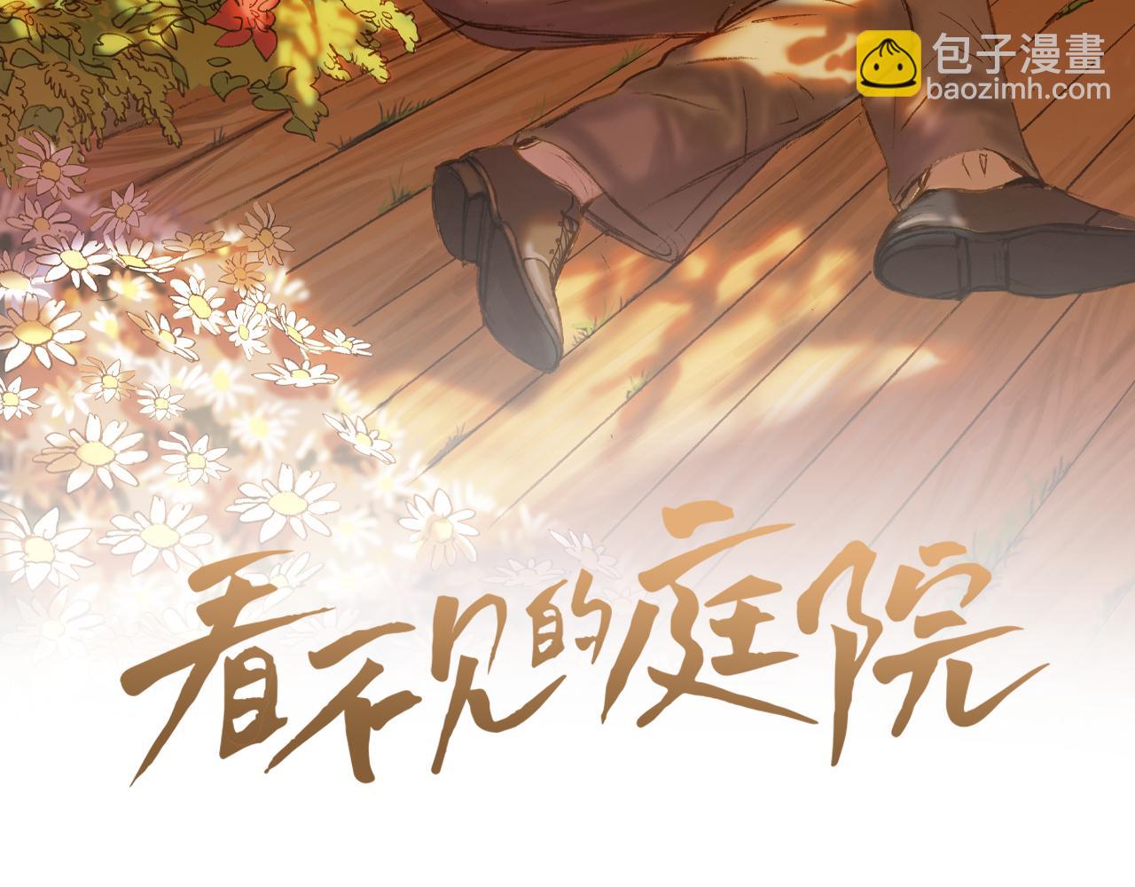 第8话 家族落魄(1/3)-第8话