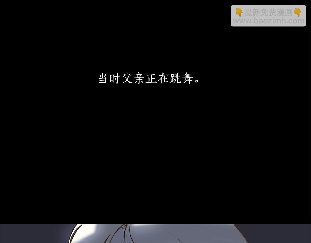 第8话 家族落魄(1/3)-第8话