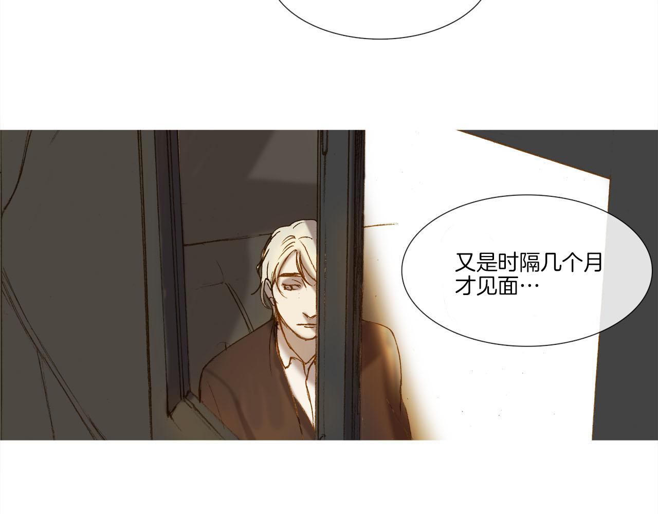 第8话 家族落魄(1/3)-第8话