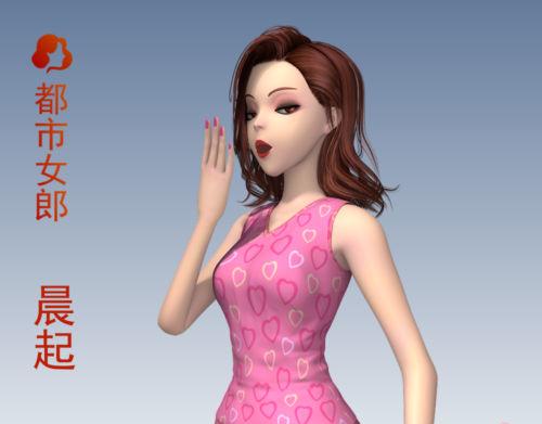 🍕康健卡通世界 靓妹行 都市女郎 晨起 第1页