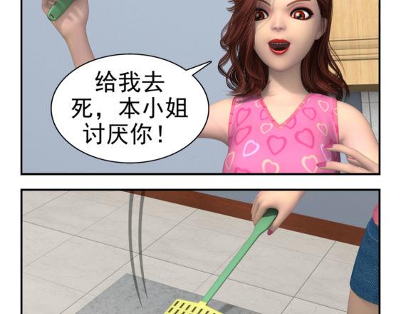 🍕康健卡通世界 靓妹行 都市女郎 晨起 第11页