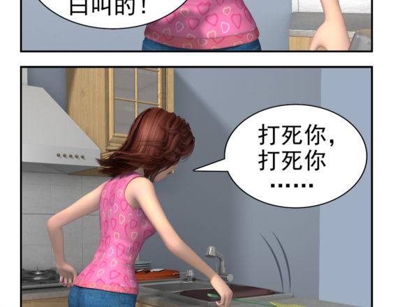 🍕康健卡通世界 靓妹行 都市女郎 晨起 第14页