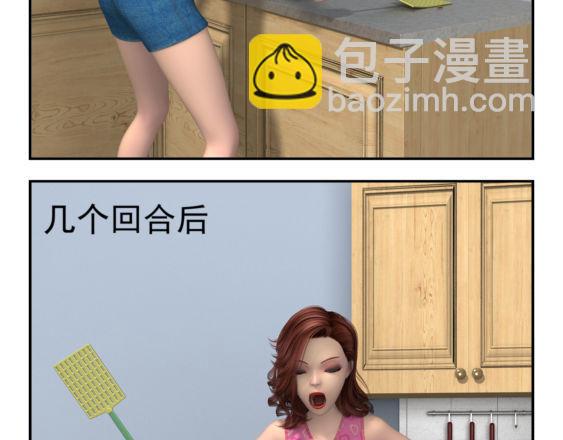 🍕康健卡通世界 靓妹行 都市女郎 晨起 第15页