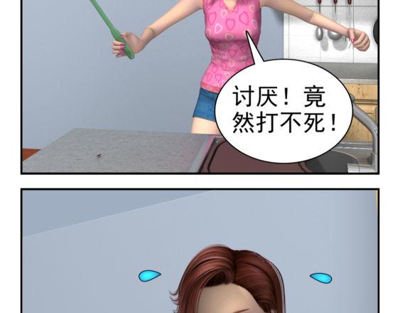 🍕康健卡通世界 靓妹行 都市女郎 晨起 第16页