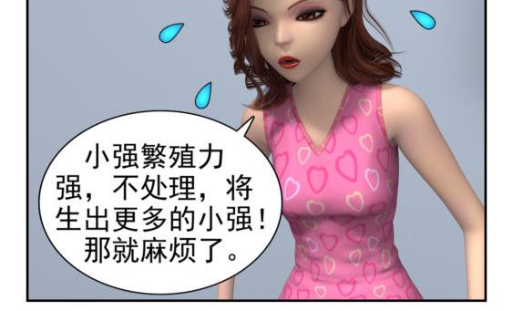 🍕康健卡通世界 靓妹行 都市女郎 晨起 第17页
