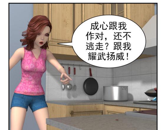 🍕康健卡通世界 靓妹行 都市女郎 晨起 第18页