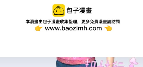 🍕康健卡通世界 靓妹行 都市女郎 晨起 第2页