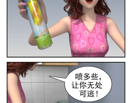 🍕康健卡通世界 靓妹行 都市女郎 晨起 第21页
