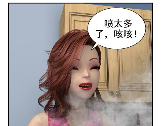 🍕康健卡通世界 靓妹行 都市女郎 晨起 第23页