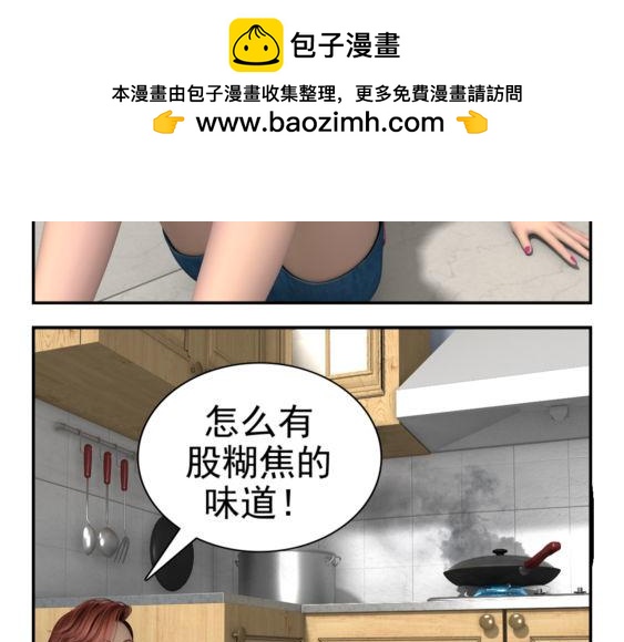 🍕康健卡通世界 靓妹行 都市女郎 晨起 第29页
