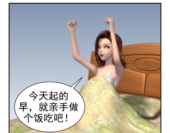 🍕康健卡通世界 靓妹行 都市女郎 晨起 第3页