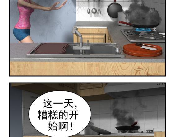 🍕康健卡通世界 靓妹行 都市女郎 晨起 第31页