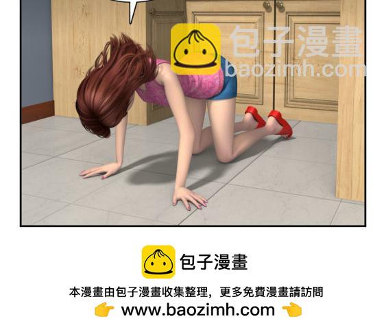 🍕康健卡通世界 靓妹行 都市女郎 晨起 第32页