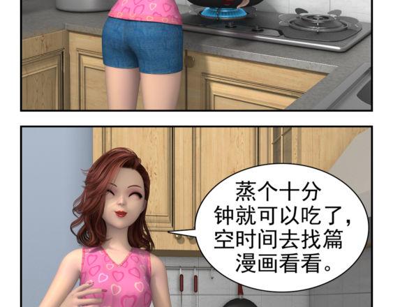 🍕康健卡通世界 靓妹行 都市女郎 晨起 第5页