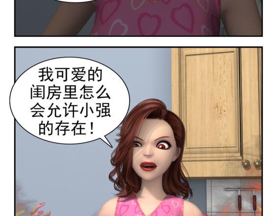 🍕康健卡通世界 靓妹行 都市女郎 晨起 第9页