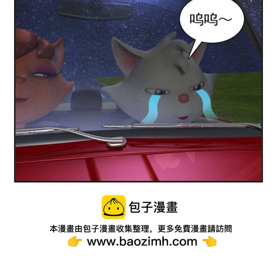 🍕康健卡通世界 去兜风（中山猫卡通连环） 第41页