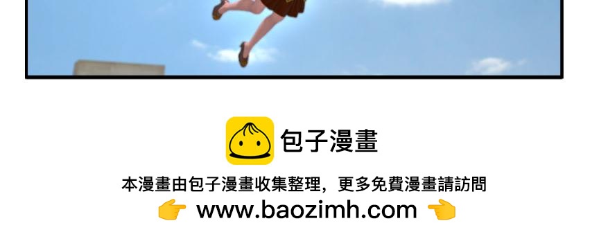 🍕康健卡通世界 三分钟愿望（灯神妹子）2 第30页
