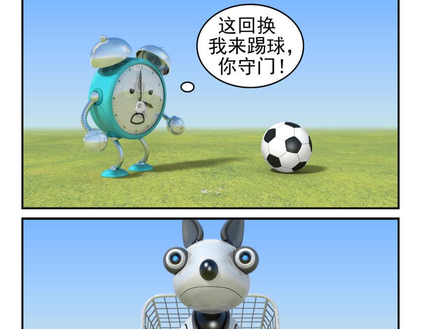 🍕康健卡通世界 小闹轶事31-40 第27页