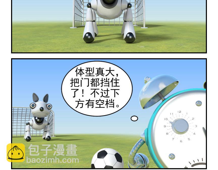 🍕康健卡通世界 小闹轶事31-40 第28页