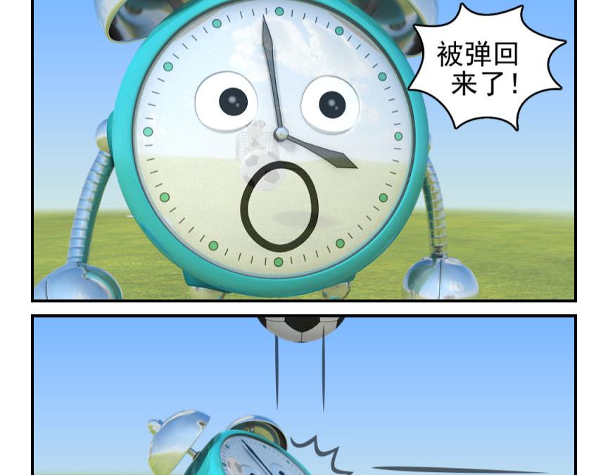 🍕康健卡通世界 小闹轶事31-40 第33页