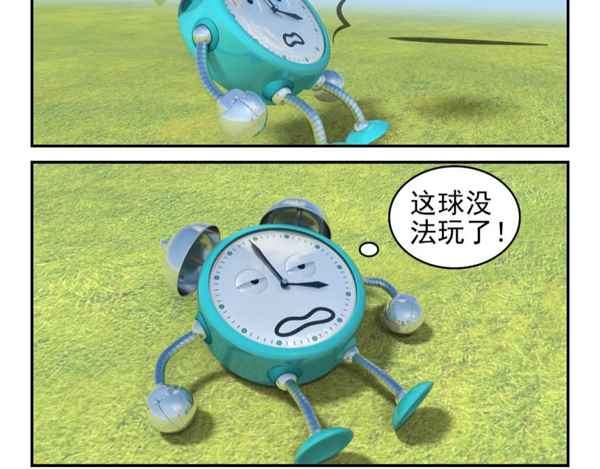 🍕康健卡通世界 小闹轶事31-40 第34页