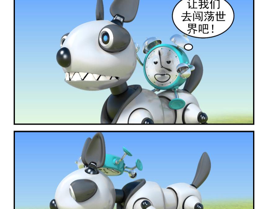 🍕康健卡通世界 小闹轶事31-40 第44页