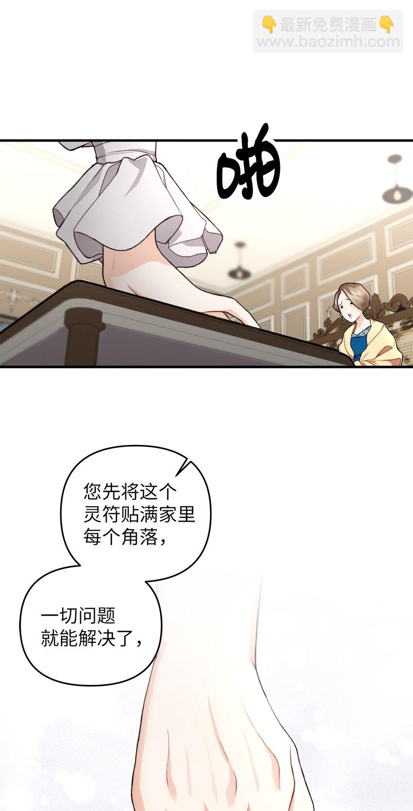1 神秘的茱莉亚(1/2)-第2话