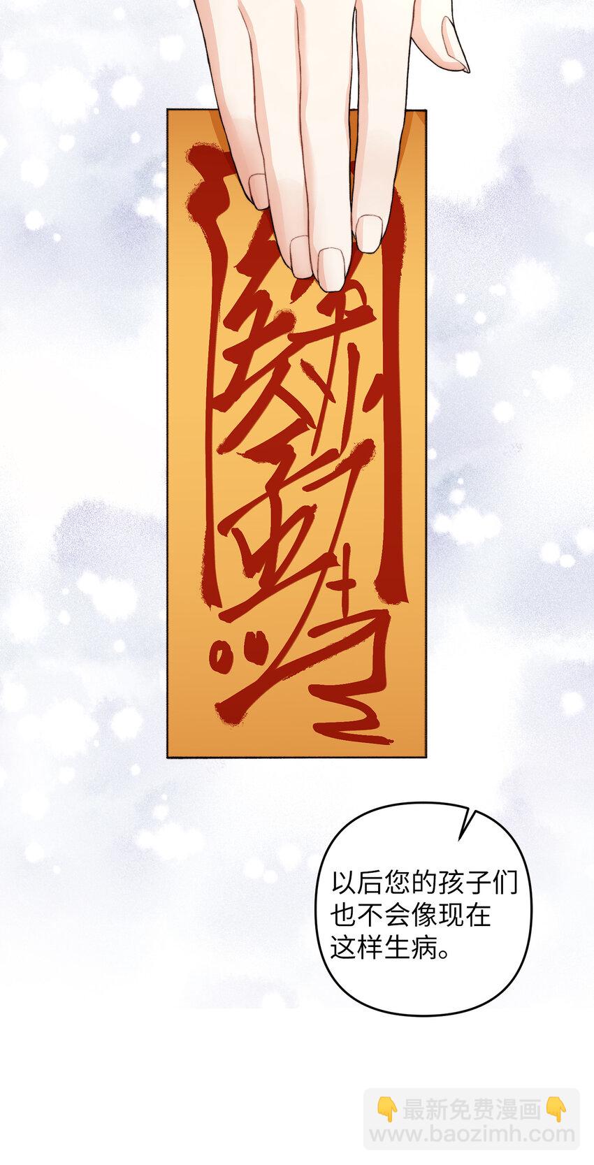 1 神秘的茱莉亚(1/2)-第2话