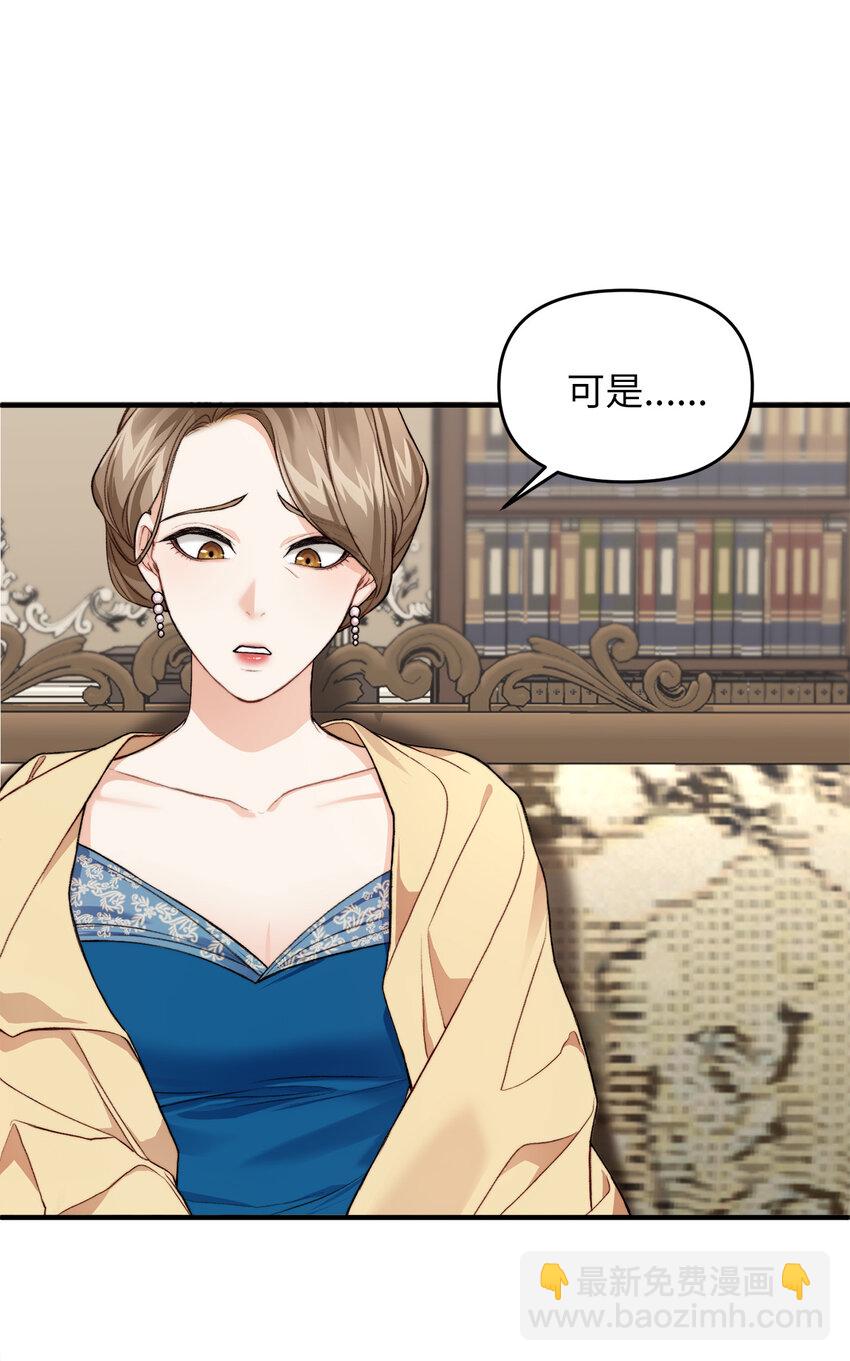 1 神秘的茱莉亚(1/2)-第2话